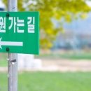 경남남도 수목원(동물원) 네이버블로그