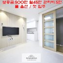 금빛하늘공인중개사사무소 이미지
