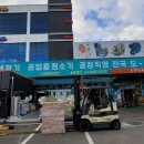 남강엔지니어링 - 광진구 동일로 120 | 남강엔지니어링