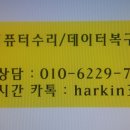 컴수리 네이버블로그