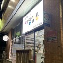 소라네일살롱 이미지