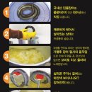 짱어둥둥장어곰탕