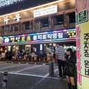 가보자호프