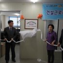 건설지원센터