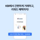 케이비아이