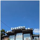 중원-34 | 청주 원조중원탑막국수 내돈내산