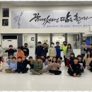 선도 키즈 태권도장 이미지