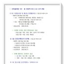 산타풀빌라