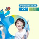 남곡초등학교(병설) 이미지