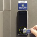 부일전원빌라 | 일신동현관문열쇠 현관도어락고장 24시열쇠수리 일신동열쇠