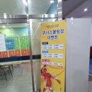 공굴러 가유 이미지