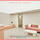 문래한마음내과의원 이미지