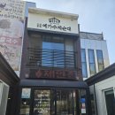 예가수제순대 앞 이미지