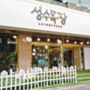 신세계목장 이미지