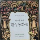 유나책방