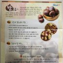 은골농원 이미지