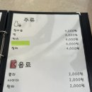 스시바라(당진점) 이미지