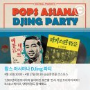 1960년대 캄보디아의 잃어버린 로큰롤 이미지