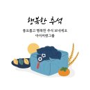 아이씨엔그룹 네이버블로그