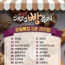 계백로(유성-26) 이미지