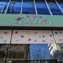 꿈꾸는슬라임