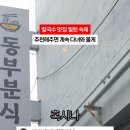 에스에이치트립 | 울산은 언양 동부분식 그리고 우정동 우정분식 칼제비 그 이상 먹을 곳 없음