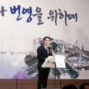 건축사사무소 효성디벨럽 | [뉴스경북=경북도] 경북도 제3회 건설인상 시상식 ... 축제 분위기속 화합한마당