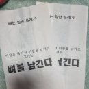 60계치킨 고등동점