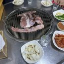 돼지굴뚝