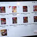 깡대패 이미지