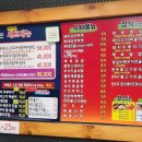 텍사스쪽갈비구이 이미지