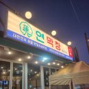 먹자골목 입구 오거리 이미지