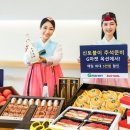 신토불이 축산물