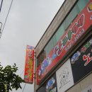 산타페노래연습장 이미지