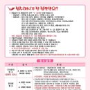 동부여성문화회관 이미지