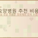 동서천요양병원 브런치