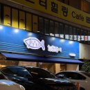 회한접시 | [혜화] 회한접시 내돈내산 후기, 광어회와 기본찬 푸짐했던 대학로 횟집