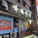가메참치 이미지