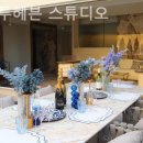레디투헤븐