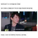 당신 와이프랑 판빙빙 중에 누가 더 예뻐요? 이미지