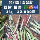 연농장 이미지