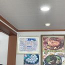 [신길동] 야구장농원오리진흙구이 솔직 후기