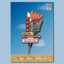 유토피아 오토캠핑장 이미지