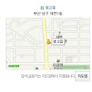 생고집 - 동구 조방로49번길 14-1 | 생고집