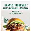 글로벌하베스트 이미지
