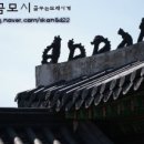 <세계유산조선왕릉/융건릉> 조선 제22대 정조와 효의왕후의 능, 추존 장조와 헌경왕후의 능