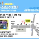 조은소리보청기제주센터 네이버블로그