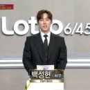 경인로133번길 10 ↔ 경인로 133 | [나눔로또] 동행복권 1164회 당첨금, 당첨지역, 실수령, 자동수동, 리허설 정보