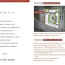 판교역힐스테이트부동산중개 이미지