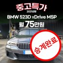 비엠더블유 이미지